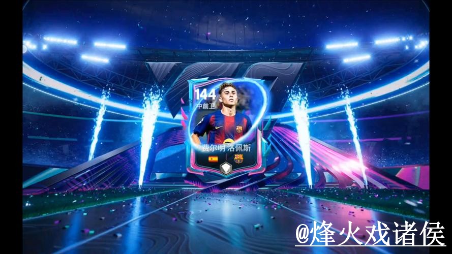 世界杯盘口排行入口地址：获取最佳赔率资讯的平台