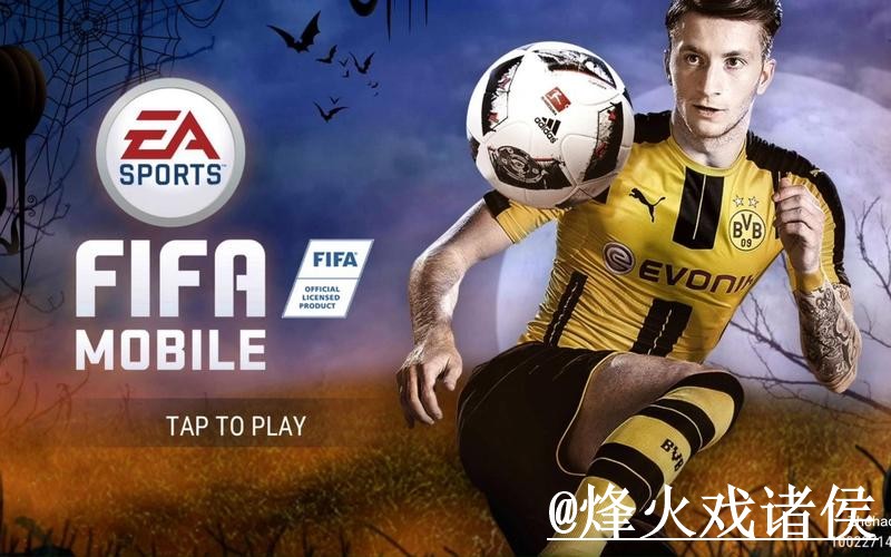 官网下载世界杯盘口APP，最佳选择