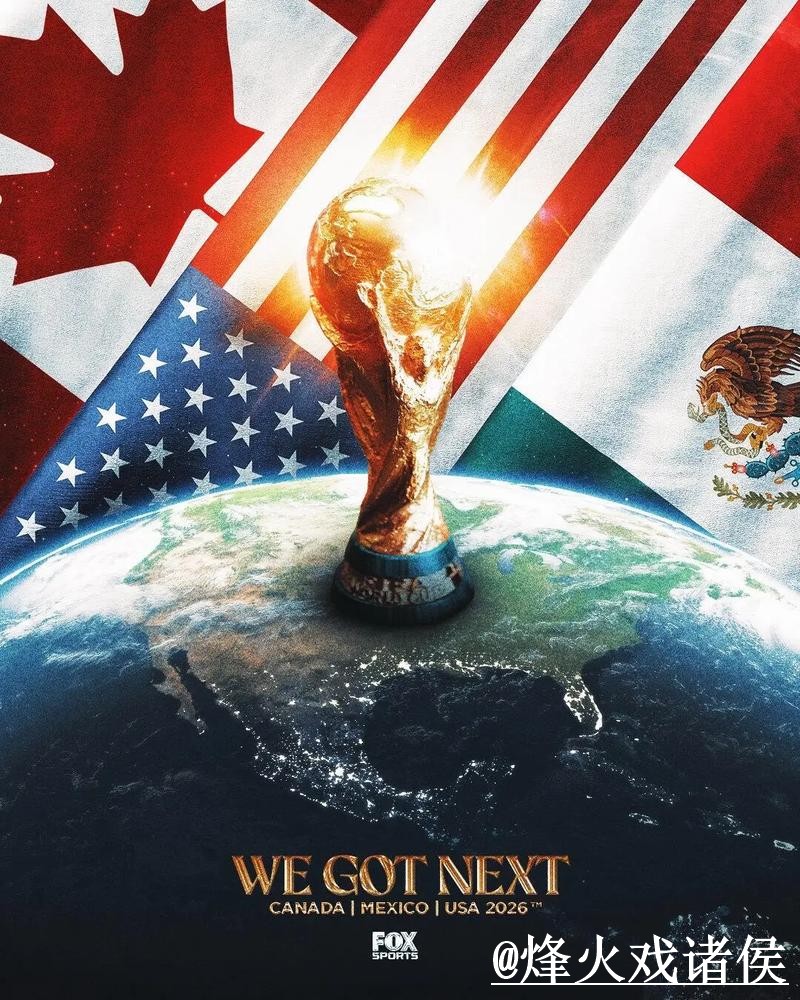 安全放心的世界杯投注正规全站平台