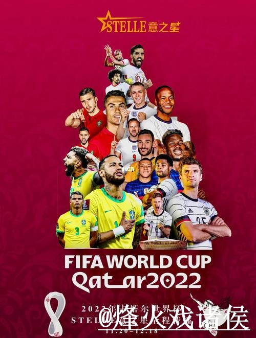 全面解析世界杯下注入口热门趋势